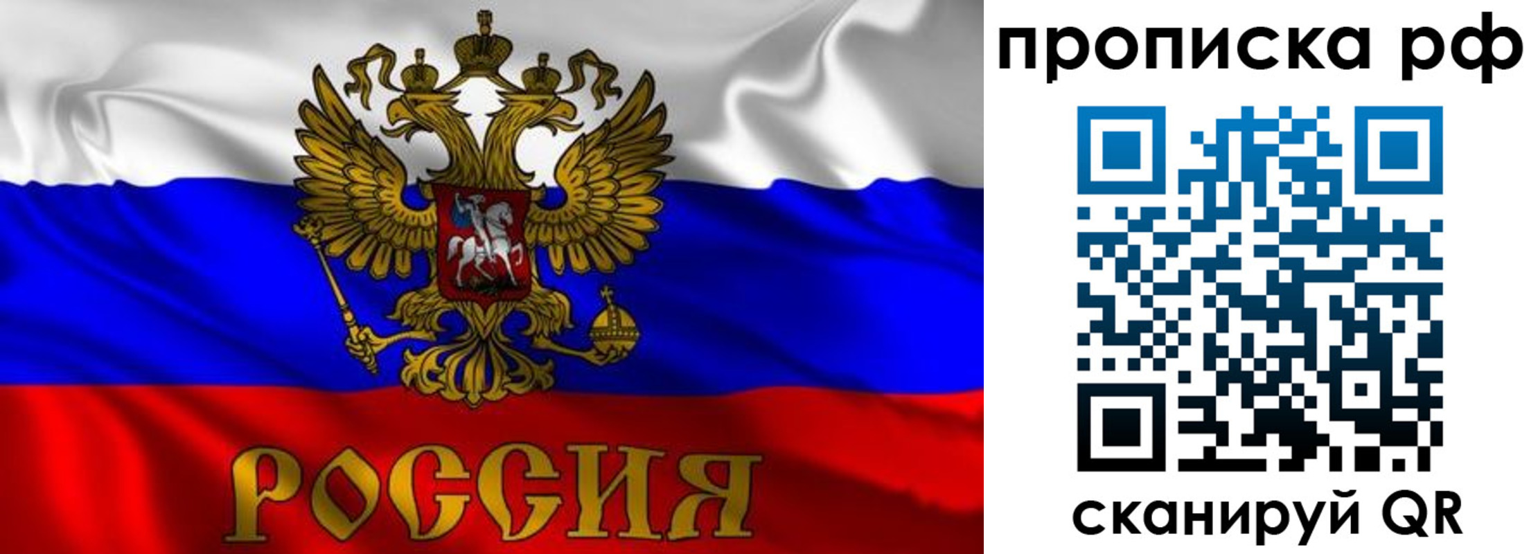 пропишу в квартире в Самаре